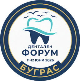 Dental Forum Burgas logo